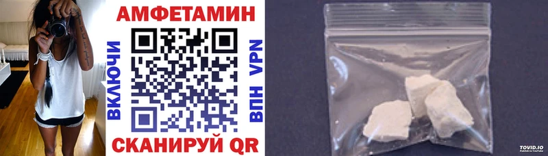 Amphetamine 97%  где купить наркотик  Арамиль 