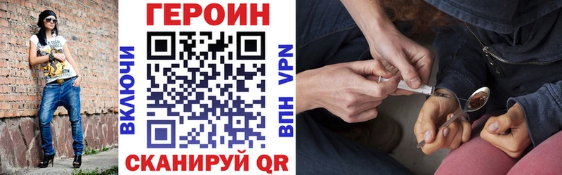 площадка официальный сайт  Арамиль  ГЕРОИН Heroin 