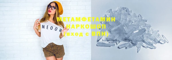 спайс Нязепетровск