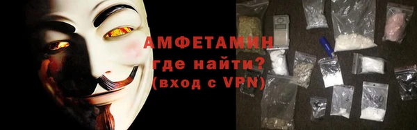 кокаин премиум Алексеевка