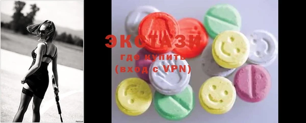 шишки Алзамай
