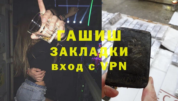 кокаин премиум Алексеевка