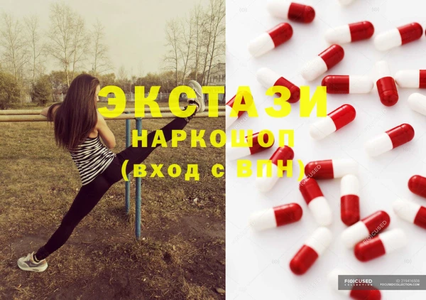 шишки Алзамай