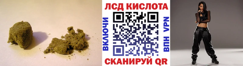Лсд 25 экстази кислота  Арамиль 