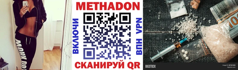 ссылка на мегу tor  Арамиль  МЕТАДОН мёд 