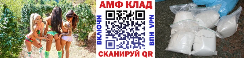 Метамфетамин пудра  hydra ССЫЛКА  Арамиль  маркетплейс официальный сайт  как найти закладки 