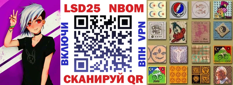 Марки 25I-NBOMe 1500мкг  купить наркоту  Арамиль 