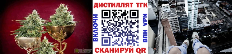кракен вход Арамиль ТГК жижа где продают