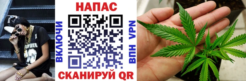 дарнет шоп Арамиль Каннабис планчик